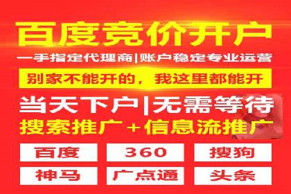 百度竞价推广的关键词选择与投放策略——以某服装品牌为例